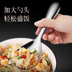 304 ステンレス鋼のしゃもじ、ノンスティックしゃもじ、しゃもじ、家庭用滑り止めしゃもじ、中空サービングスプーン