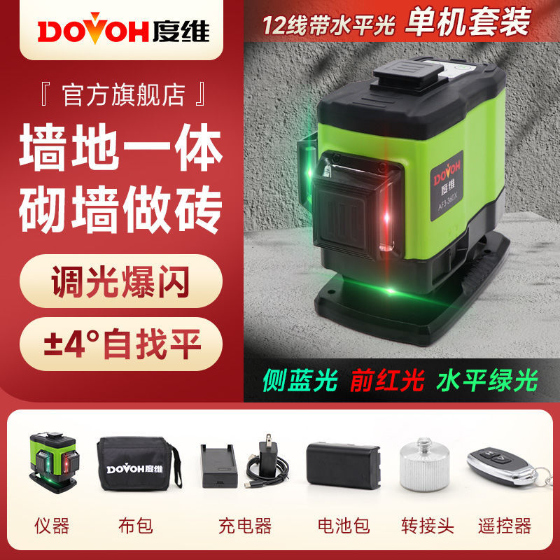 [3가지 색상] 12선 독립형 세트, 배터리 1개