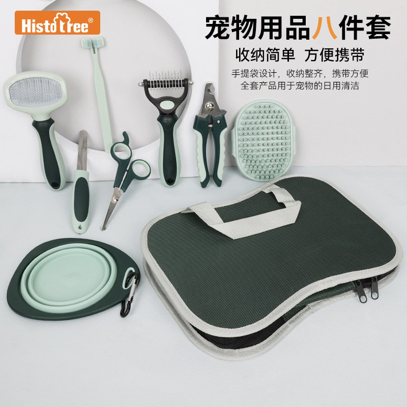 Pet comb suit cat and dog beauty scissors hair removal needle comb bath brush knot comb cat bowl dog basin toothbrush