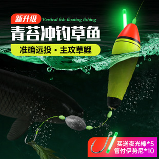Lure Fishing Moss Line Set with Luminous Float for Night Fishing, Special Set for Sea Rods and Bass Fishing