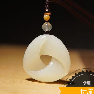 Hetian Hetian Jade Xinjiang Pendant for Men and Women Natural Fortune Turning White Jade Reincarnation Jade Auspicious Jade Artifact
