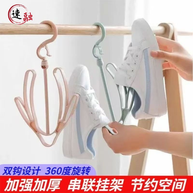 Creative Movable Balcony Shoe Drying Rack Multi-Functional Shoe Drying Rack Hook Shoe Drying Rack Drying Rack