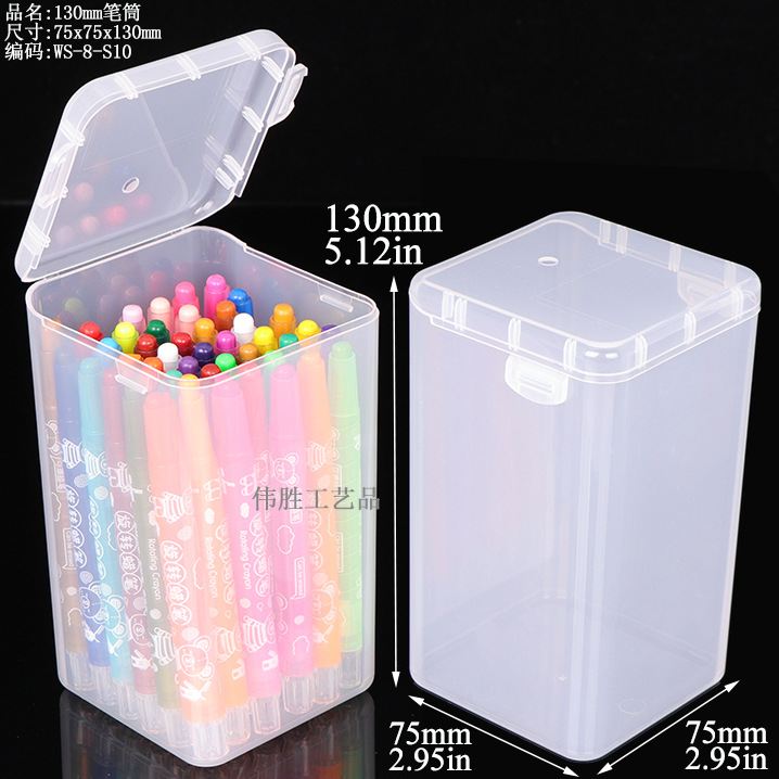 WS-8-S10笔盒.jpg