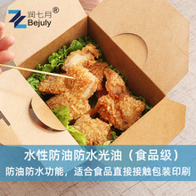 ʳƷ��ˮ�Թ��� �m���ʳƷ���|���b����Ʒ��ˮ���� ��l�h������