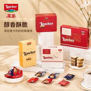 ���ռ��С�Loacker�R������ɺ��ӻ�c���ֶY�ȴ�ϲ�Ǻ����l