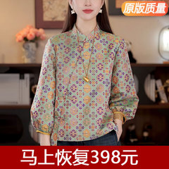 新中式香云纱盘扣唐装上衣女桑蚕丝衬衣春秋新款国风印花真丝衬衫