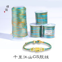 ǧ�ｭɽֻ����GCS�ɾ�12���S�𾎿�������K�˹��p��ë���Ů