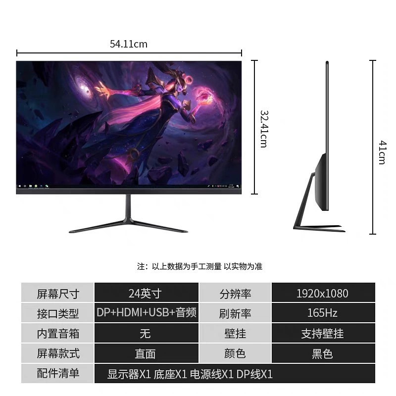 LCD-дисплей, игровая ноутбука, 24 дюйма, 27 дюймов, 32 дюйма