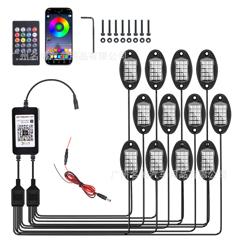 (APP+리모컨) 1~12