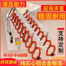 加厚隐形阁楼伸缩楼梯家用手动折叠升降梯室内复式伸拉梯电动