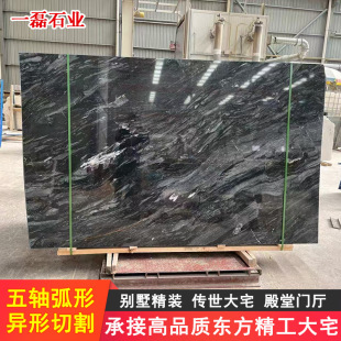 Venetian Black Natural Marble Slab Processing Villa Living Room Staircase Indoor Hardcover Background Wall Floor