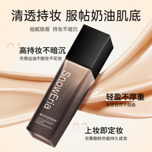 ѩ�����ἆ�֊y�۵�Һ��覿�����Ȼˮ����ˮ�������������wɫ��Ʒ