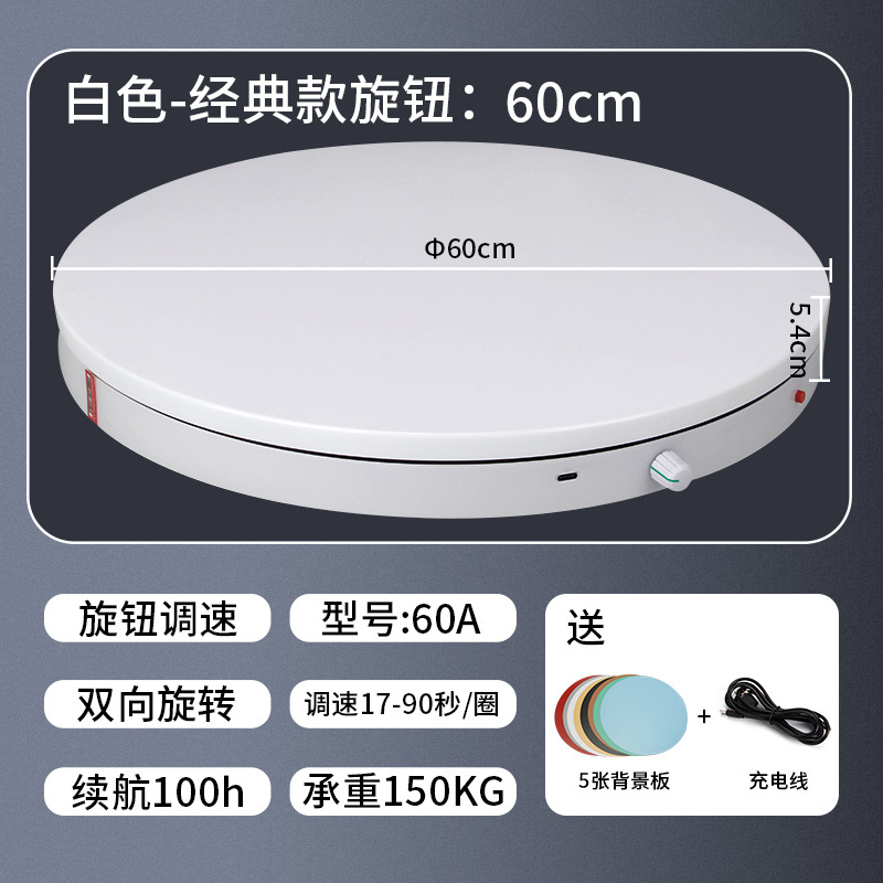 Escaparate giratorio de plataforma giratoria de plataforma giratoria eléctrica, mesa de fotos manual, toma de productos, mesa giratoria de control remoto, fotografía, cabina automática en vivo