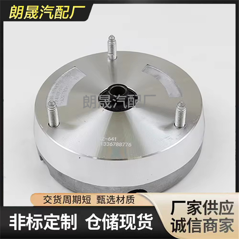 Suitable for Bmw X5 E70 X6 E71 Car Engine Suspension Shock Absorber Strut Installation 31336788776