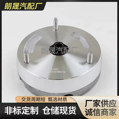 Suitable for Bmw X5 damping system