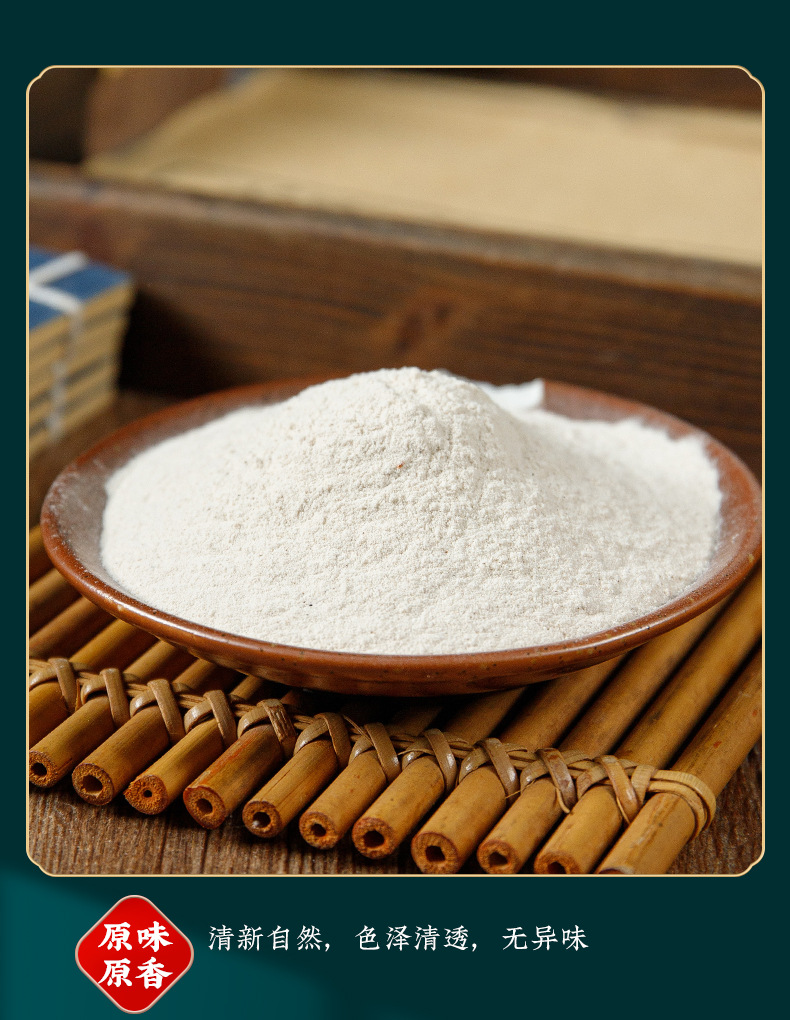 Bai Fu Ling Powder (Poria cocos) — Finely Milled Food-Herb Powder, 100g Jar in use