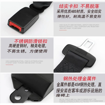 Car seat belt | Belt with Self-Locking Function