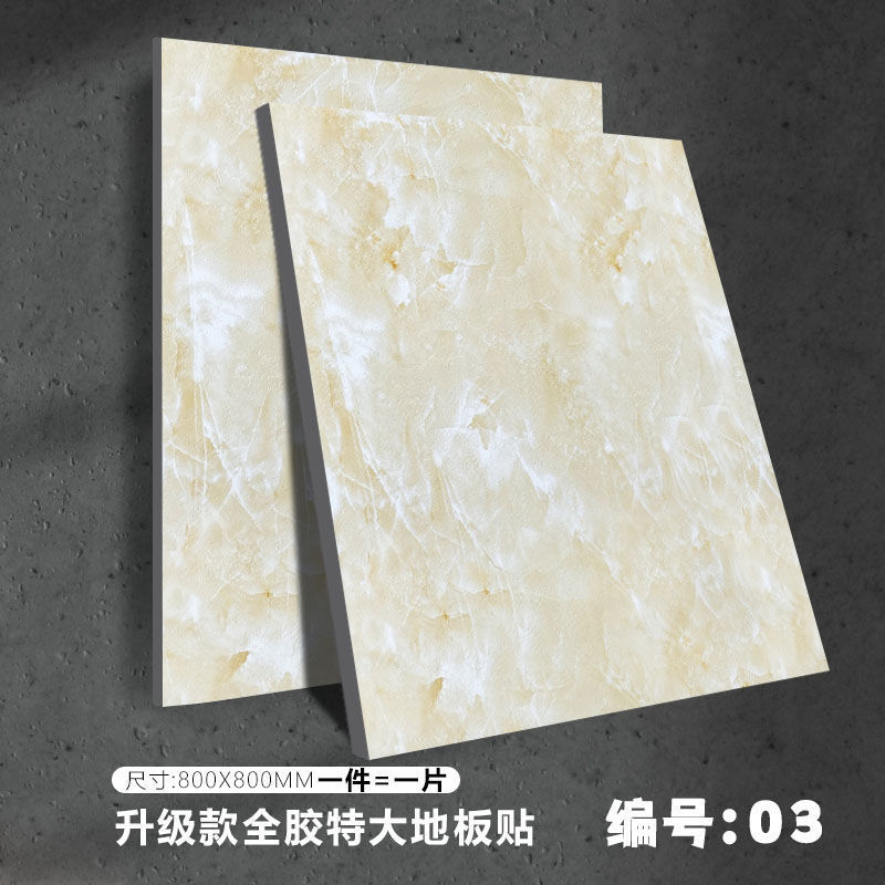 가을색 노란색 03-8Ox8O [무광택 미끄럼방지]