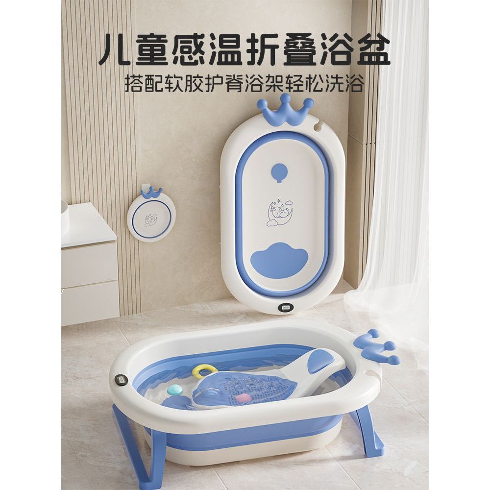 Bañera Plegable para Bebé Grande de PP Plegable para Recién Nacidos