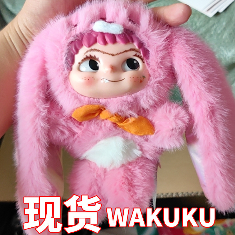 新款wakuku2代娃酷酷哇酷酷狐狐兔兔摆件盲盒KU毛绒娃娃礼物现货|undefined