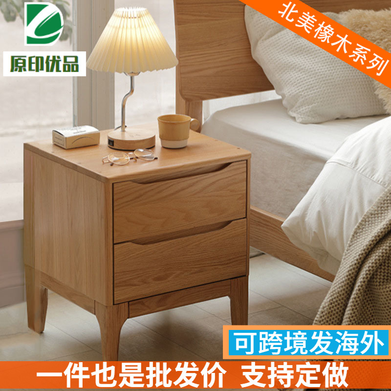 Cross-Border Amazon Solid Wood Bedside Table Nordic Simple Bedroom Storage Cabinet Red Oak Solid Wood Complete Bedside Cabinet