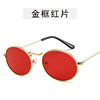Trend glasses solar-powered, retro fashionable metal sunglasses suitable for men and women, Korean style, internet celebrity, European style