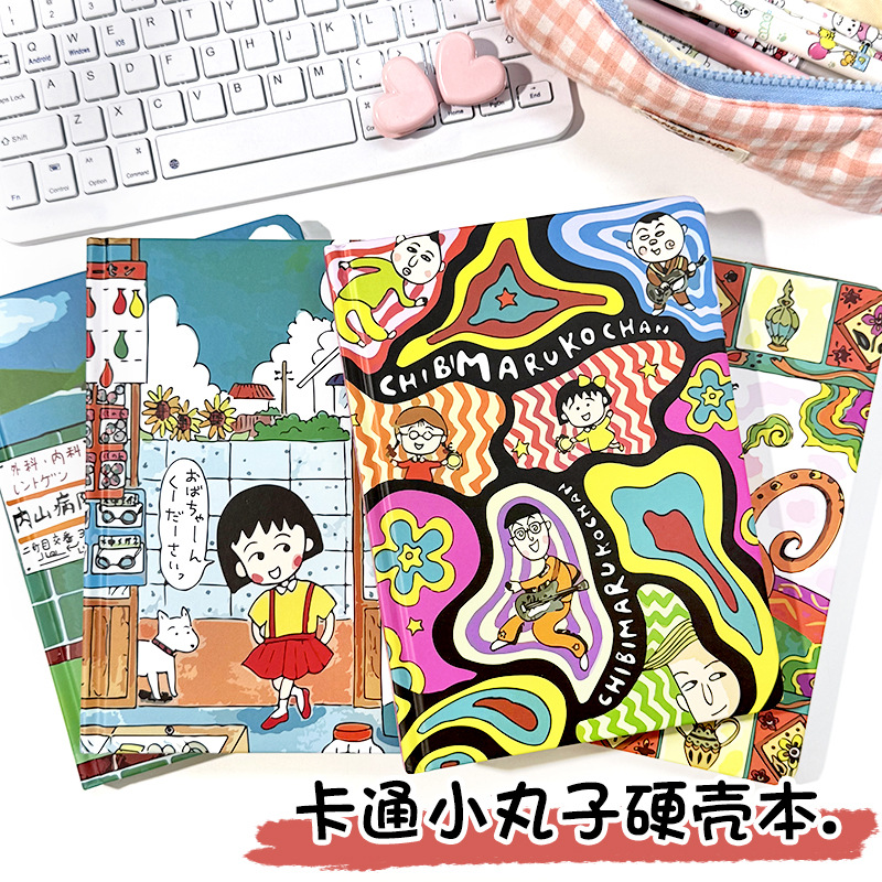 新款樱桃小丸子a5彩页硬壳笔记本学生高颜值动漫日记本可爱手账本