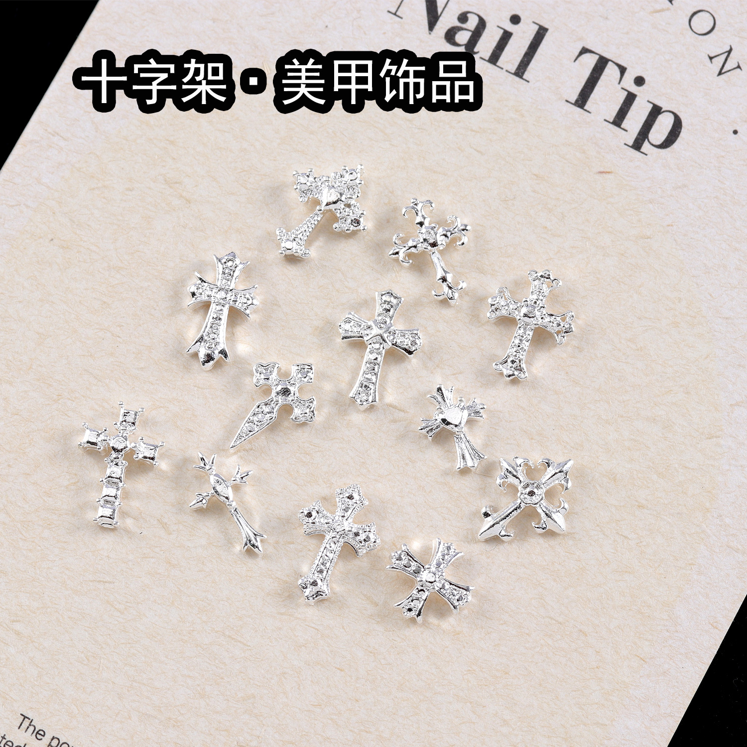 nail decoration