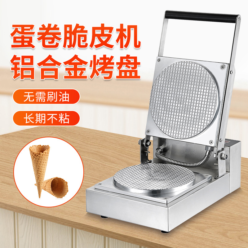 Comercial helado máquina de tortillas de huevos máquina de crimping 1MM máquina de camarón de textura hecha a mano máquina de huevos de helado