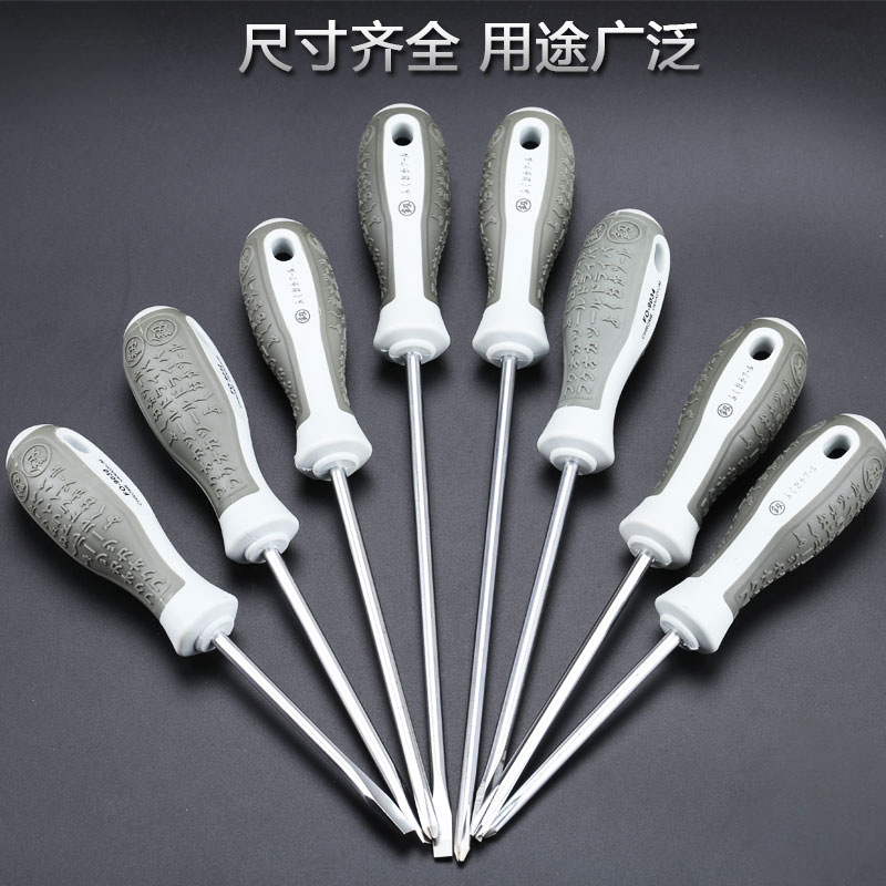 Fukuoka conjunto de destornillador doméstico universal alemán super duro mini tornillo lote cruzado pequeño destornillador