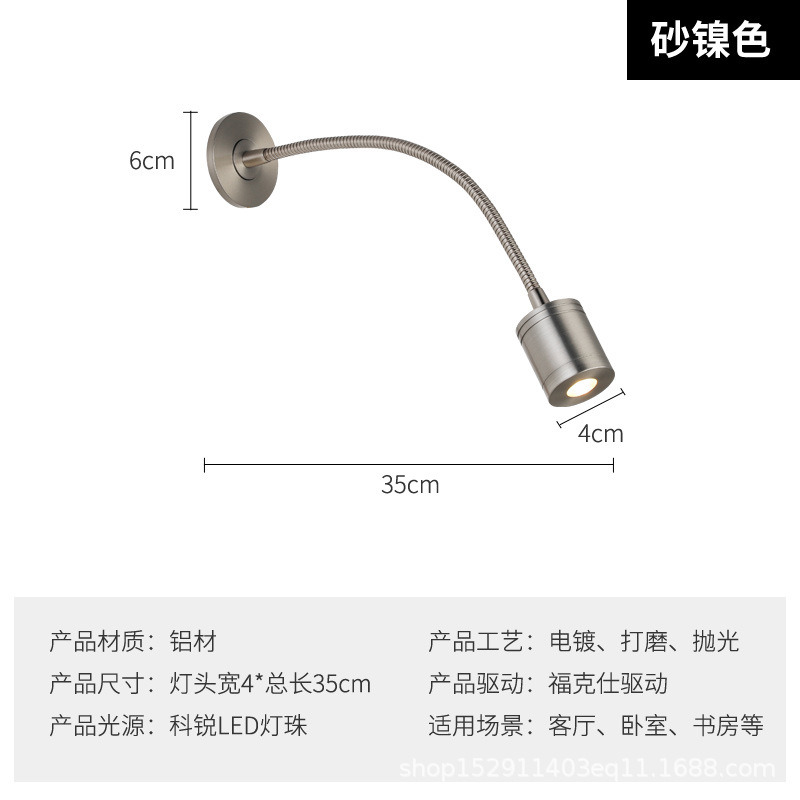 Moderno y simple lámpara de noche LED lámpara de pared venta directa de fábrica de focos LED manguera de focos manguera de lámpara de pared diseñador