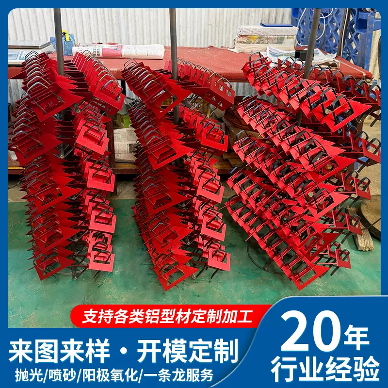 工业铝型材开模定制cnc氧化加工铝合金框架型材铝板铝管挤压铝材