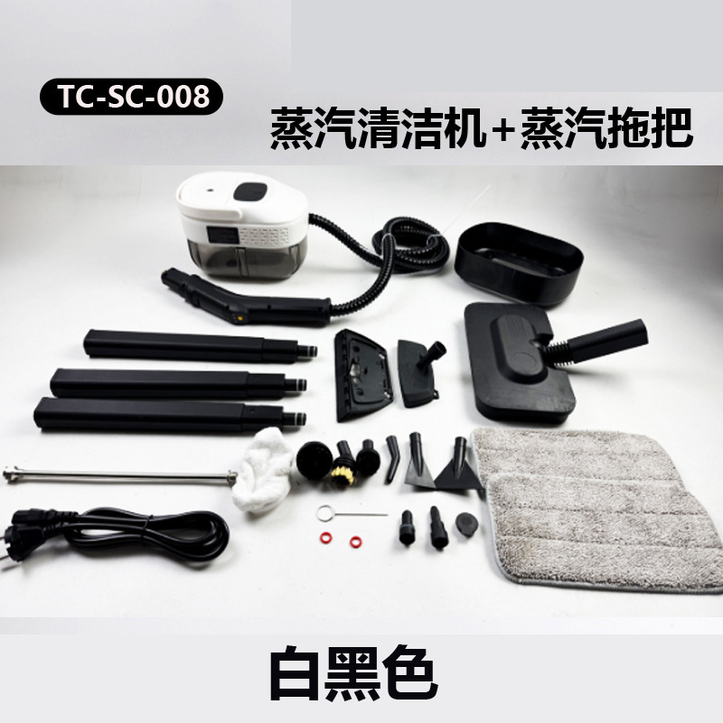 国境を越えた新製品高温高圧スチームクリーナー多機能スチームモップ家庭用キッチンクリーニング|undefined