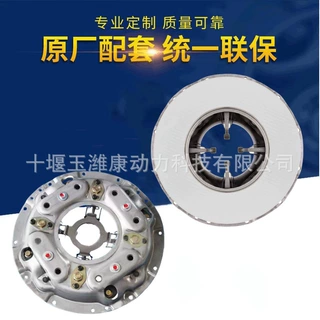 离合器压盘1-31220-018-0 1-31220-132-0 1-31220-150-0