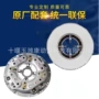 离合器压盘