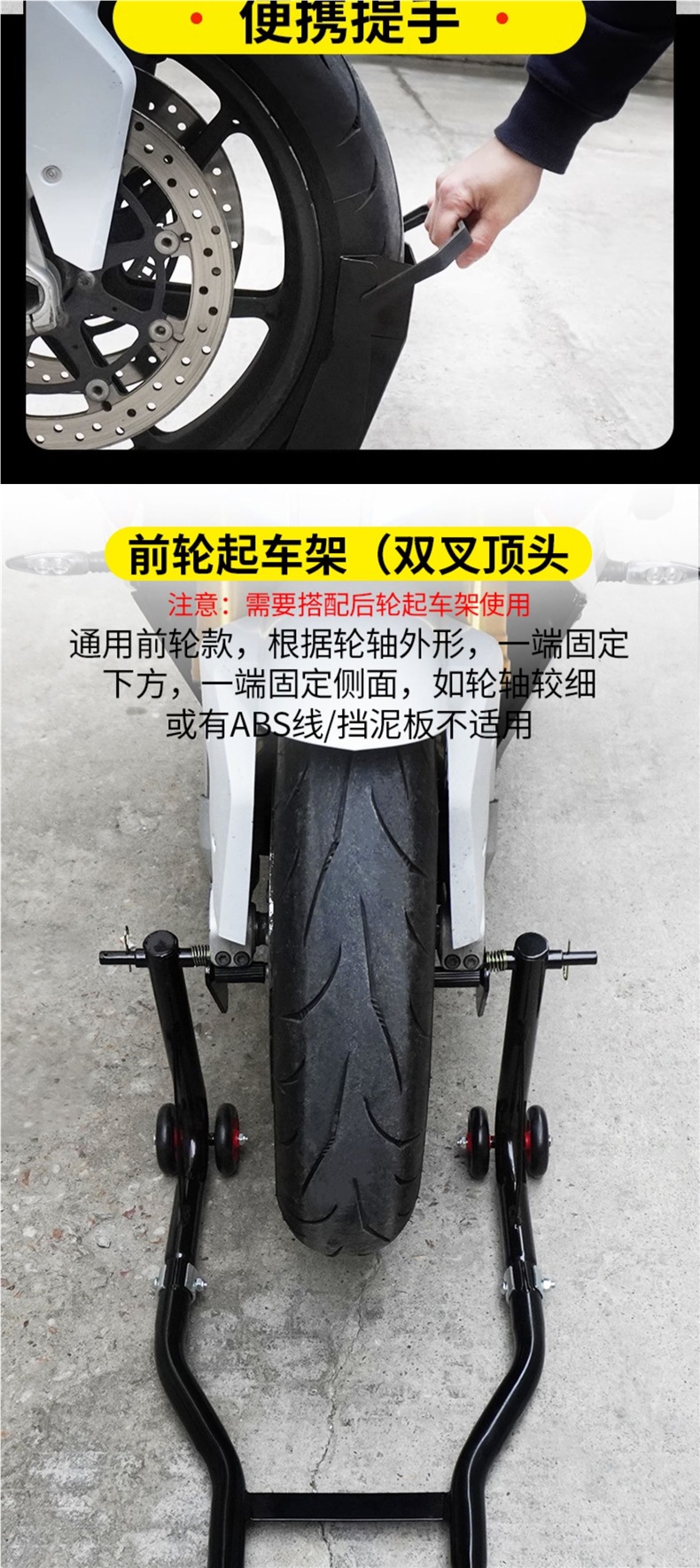 Koby Motorcycle Lift Frame Rear Wheel Bracket Motorcycle Parking Rack Maintenance and Repair Tools Parking Lift Support Frame