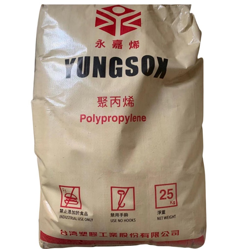 PP YUNGSOX 3015 台湾台塑颗粒  耐冲击 聚丙烯塑料桶 玩具料塑胶