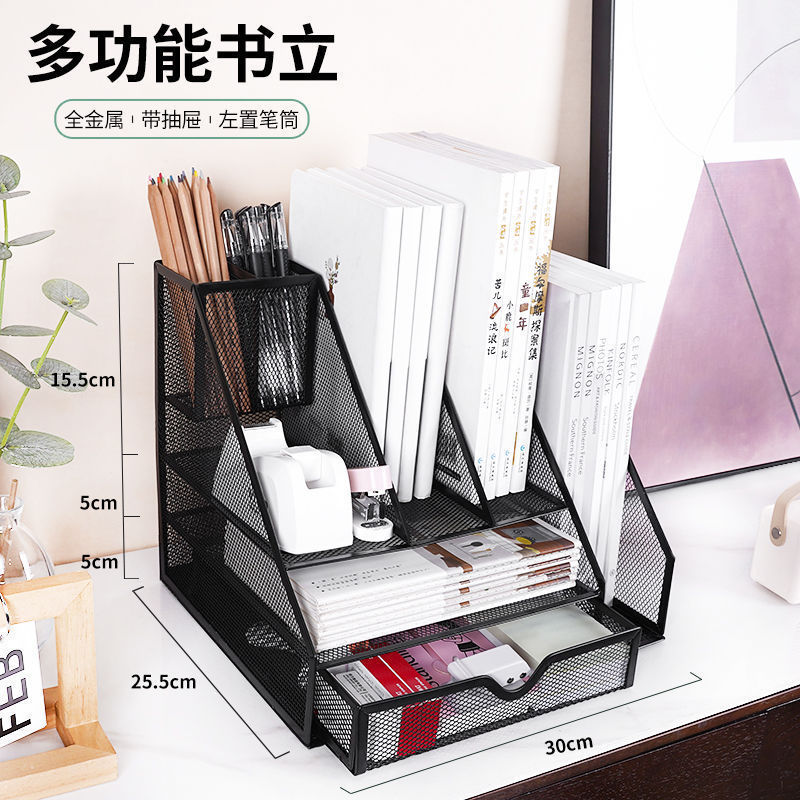 金属のファイルフレームのファイル棚のオフィスの鉄芸のファイルの収納箱の本棚の机の文房具の筆筒|undefined