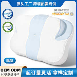 亚马逊新款牛角枕记忆棉异形睡觉护颈枕适用侧睡仰睡多功能趴睡枕