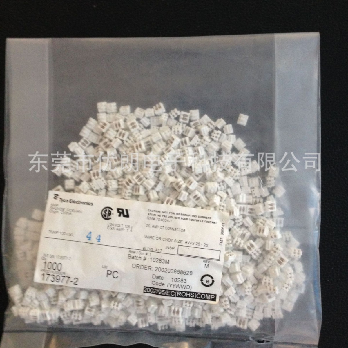 优势现货供应原厂正品  TE  173977-2   刺破连接器端子