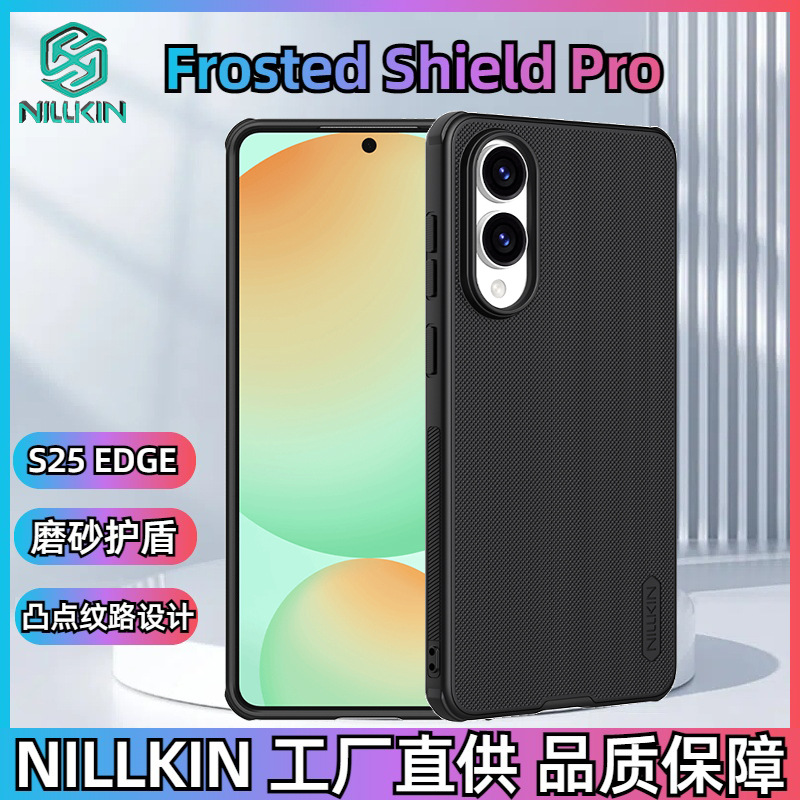 Ốp lưng từ tính chống rơi cho Samsung S25 Edge, thiết kế mờ Pro — Shield PRO màu đen, Lá chắn PRO màu xanh lam, Shield PRO Màu xanh đậm, Samsung S25 Edge