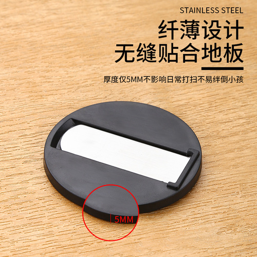 No punching bear ground suction light luxury simple door stopper door suction strong magnetic living room home windproof bedroom door anti-collision