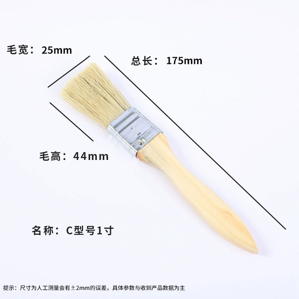 Off-white; 1 inch (C-type small size); bristles