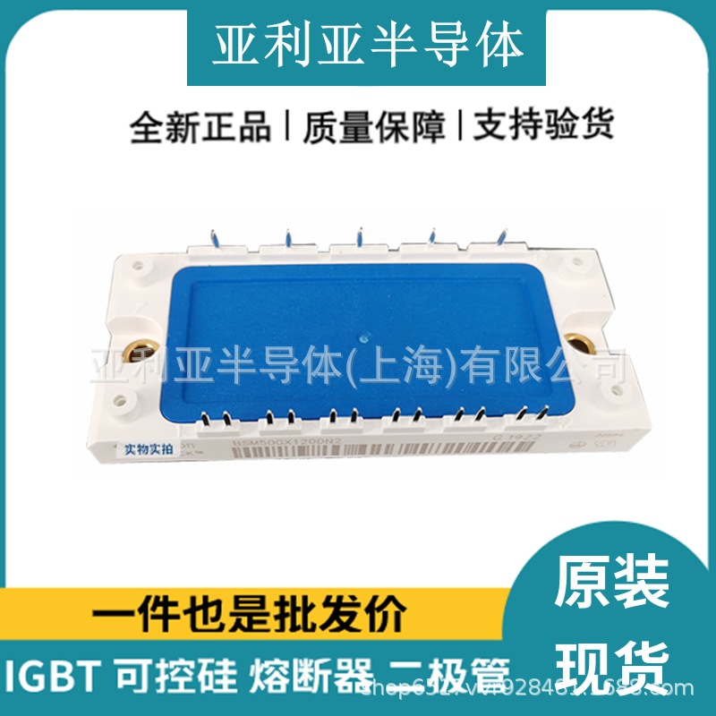 BSM50GX120DN2 BSM75GD120DN2-DLC BSM100GD120DN2-DLC 原装现货