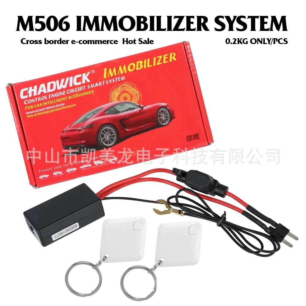 Система защиты от угона CHADWICK M506, блокировка двигателя, RFID-устройство