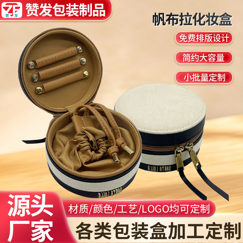 Customized cosmetic packaging boxes, essential oil boxes, canvas beauty boxes, white cardboard boxes, color printed folding paper boxes manufacturer Customized cosmetic packaging boxes, essential oil boxes, canvas beauty boxes, white cardboard boxes, color printed folding paper boxes manufacturer