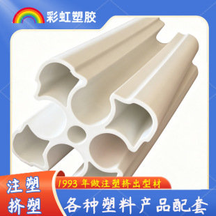 �S�Ҷ��ƶ�ǻ÷�� PVC�п��Ͳ� �M��ʽ�����������ϗl��D����