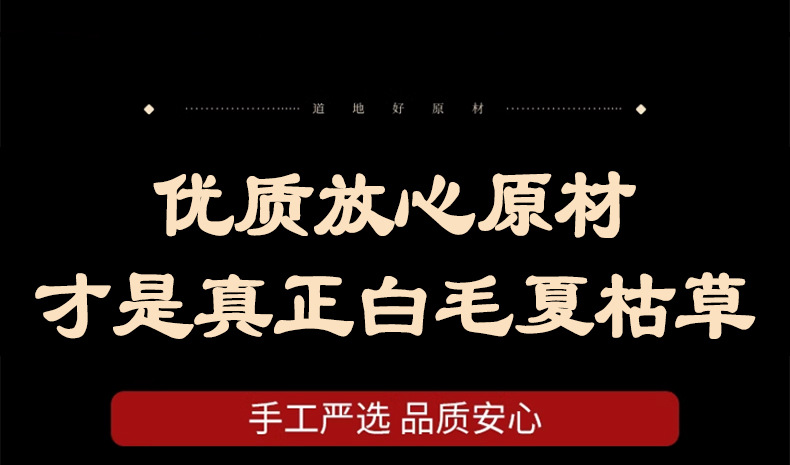 White Hair Prunella Xia Ku Cao Dried Herb 500g Traditional Chinese Herbal Tea Ingredient in use