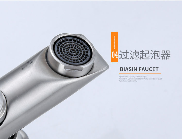 Cross-border 304 stainless steel two-function washbasin faucet, cold and hot lifting washbasin faucet, three-in-one faucet for washing face and shower undefined