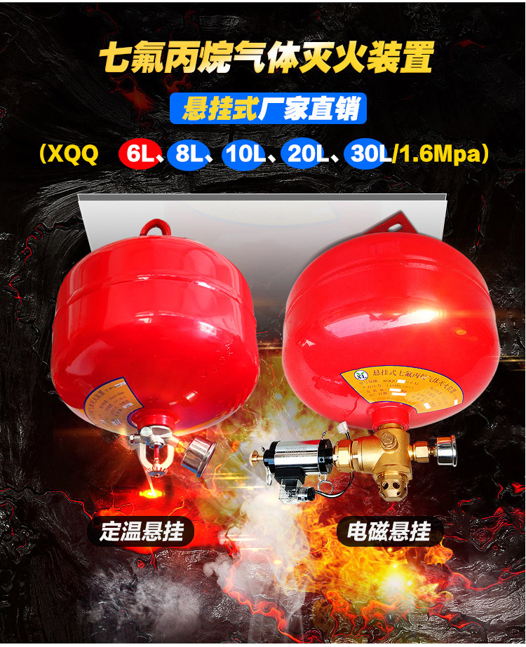 悬挂式定温详情页（新）_03.jpg